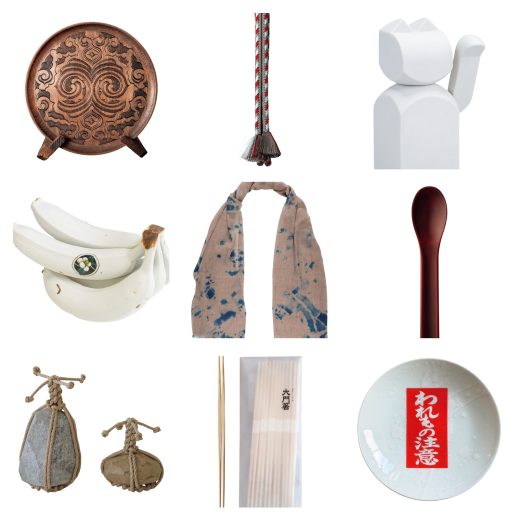 バイヤーが注目する若手作家＆メーカーの伝統工芸品9選