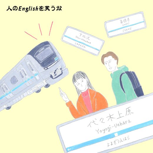 英語力ゼロレッスン 第340回“Thanks a ton!”