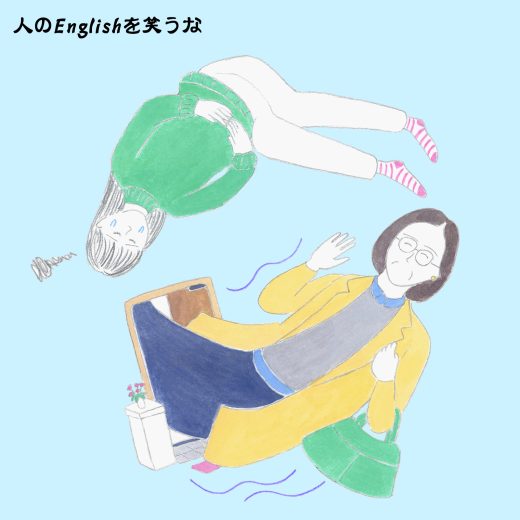 英語力ゼロレッスン 第341回“Aunt Flo”