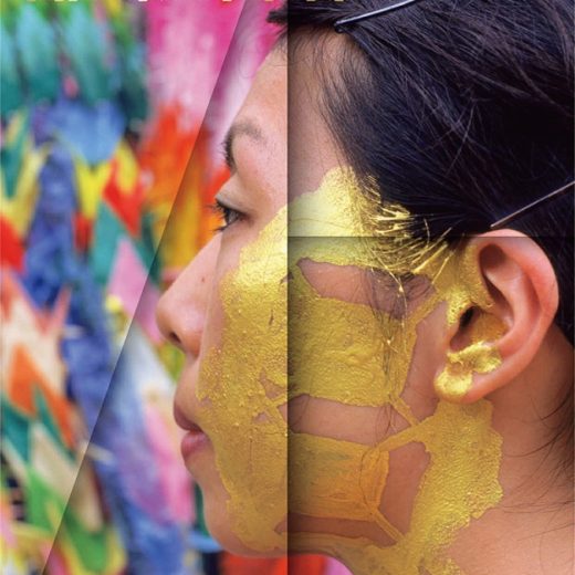 「アートフェア東京 20」