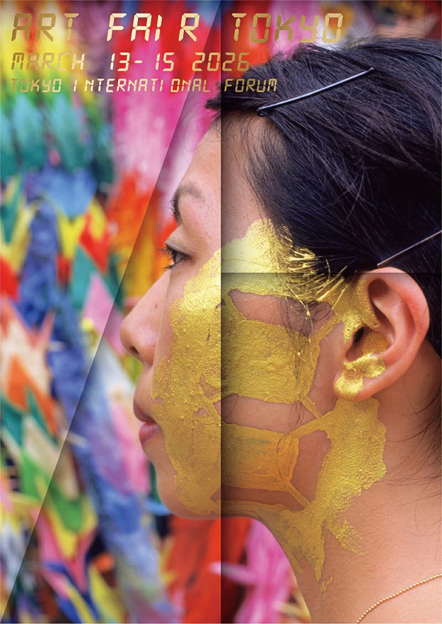 「アートフェア東京 20」
