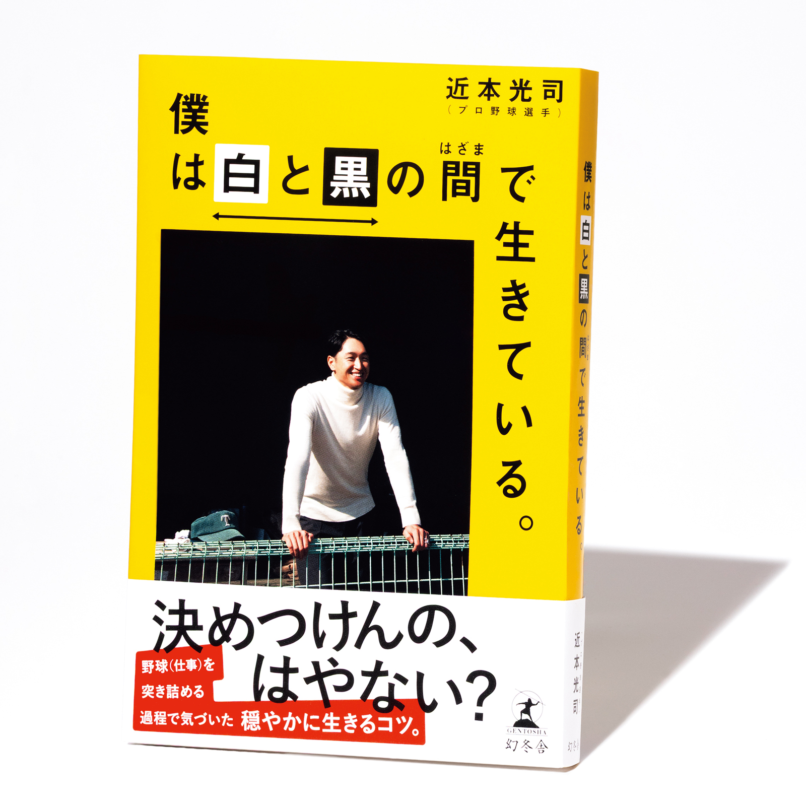 chikamoto-book1.jpg