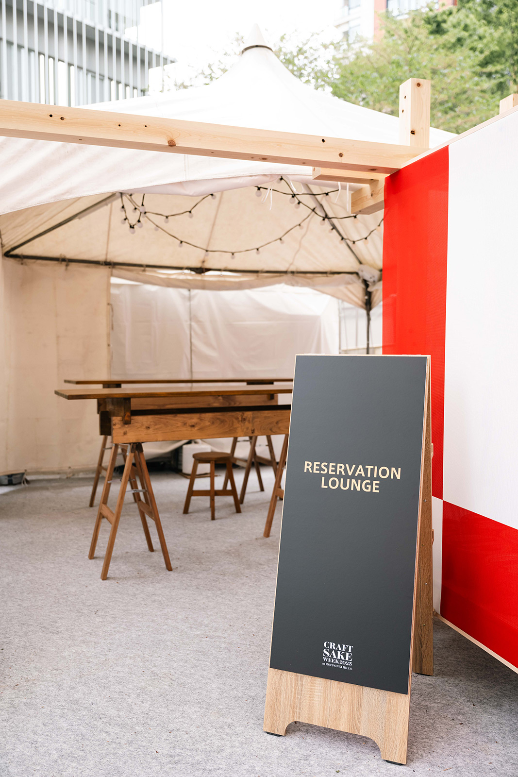 「OMAKASE byGMO LOUNGE」内のGOETHEスペシャルシートのイメージ