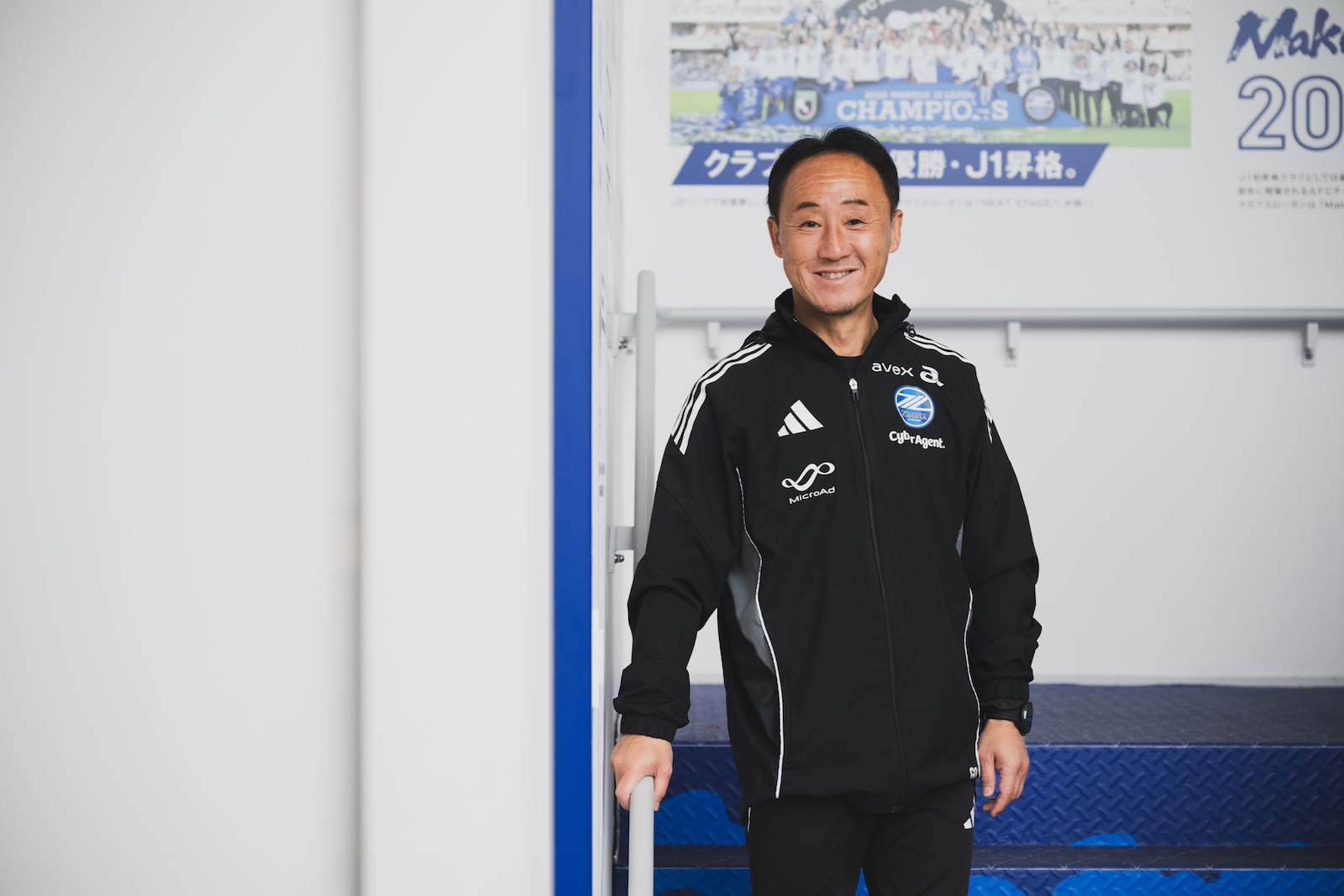 町田・黒田剛「若手とベテランの融合なき組織はいつか限界を迎える