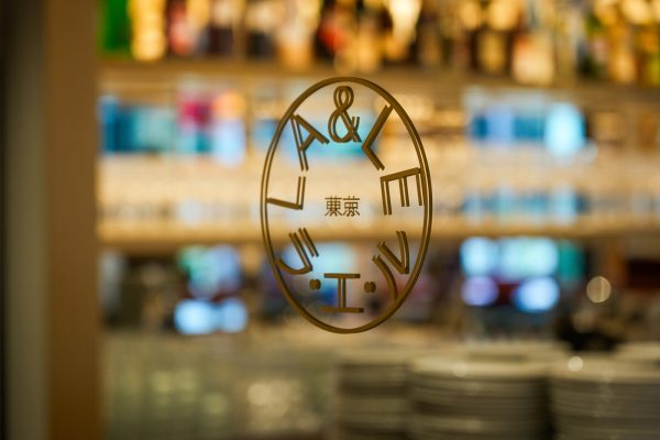 カフェ・オールデイダイニング「LA&LE（ラ・エ・ル）」