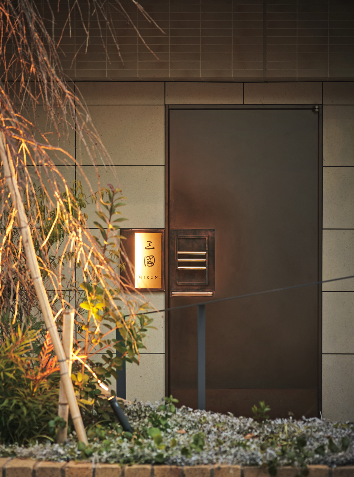 「三國」の入り口