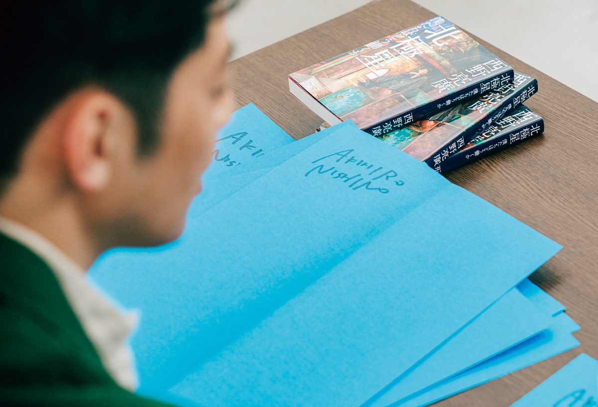 サインをする西野氏