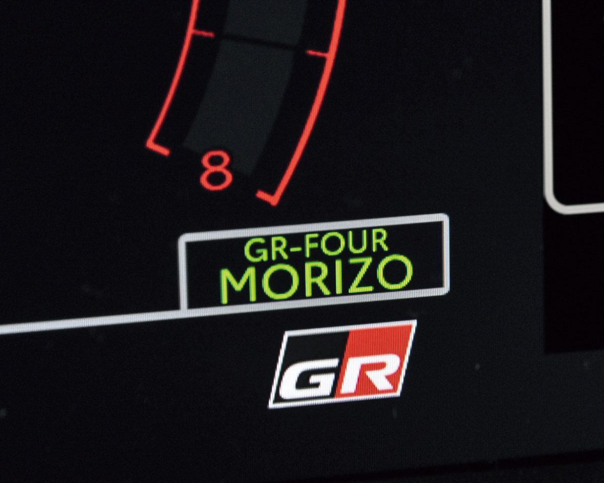 「TOYOTA GAZOO RACING GR YARIS SÈBASTIEN OGIER 9X WORLD CHAMPION EDITION」のロゴ