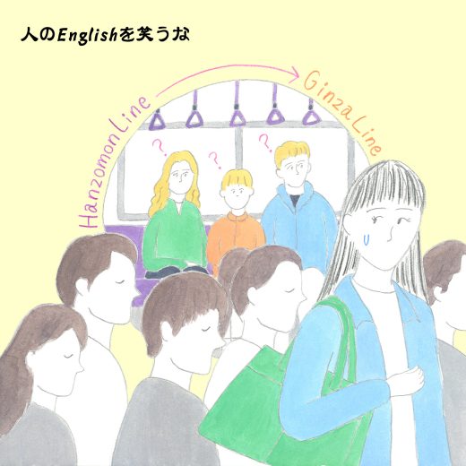 英語力ゼロレッスン 第343回“Rizz god”