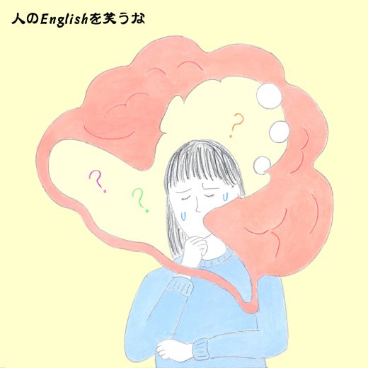 英語力ゼロレッスン 第345回“My mind just went blank.”
