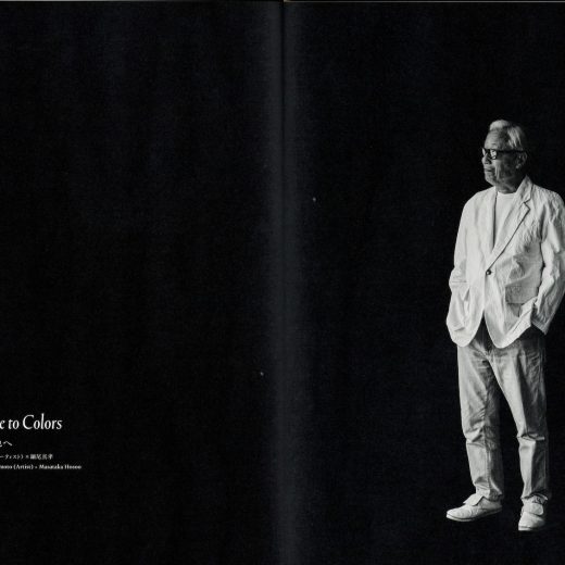 「杉本博司を知っていますか？」伝説の雑誌特集ほか貴重な資料を振り返る