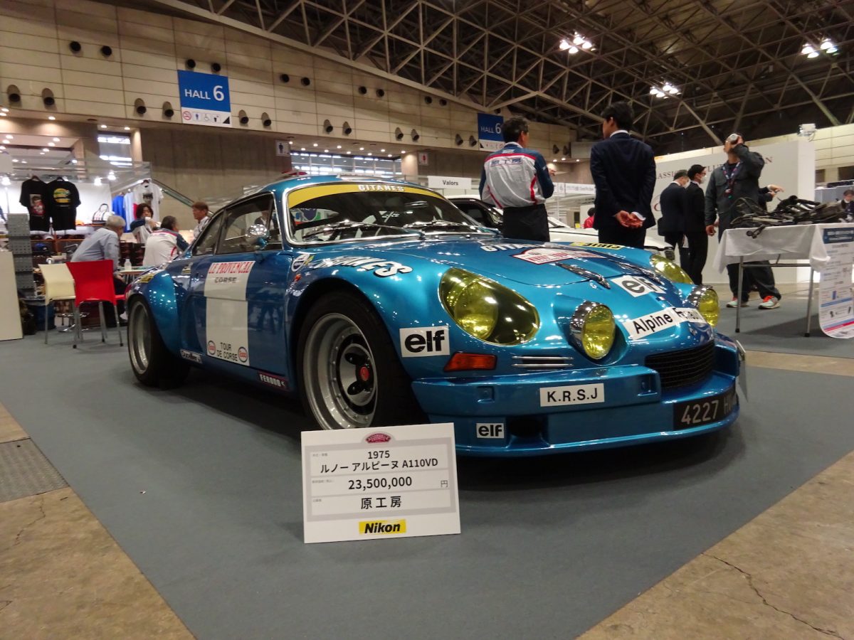 クルマ好きの文化祭「オートモービルカウンシル2026」