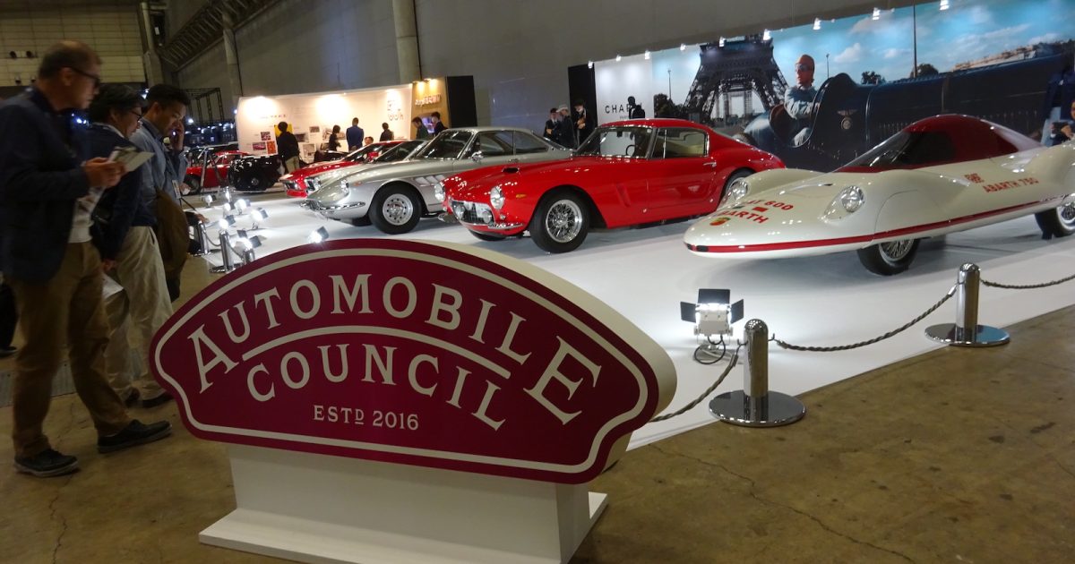 70'sのハコスカが3800万円！ クルマ好きの文化祭「オートモービル