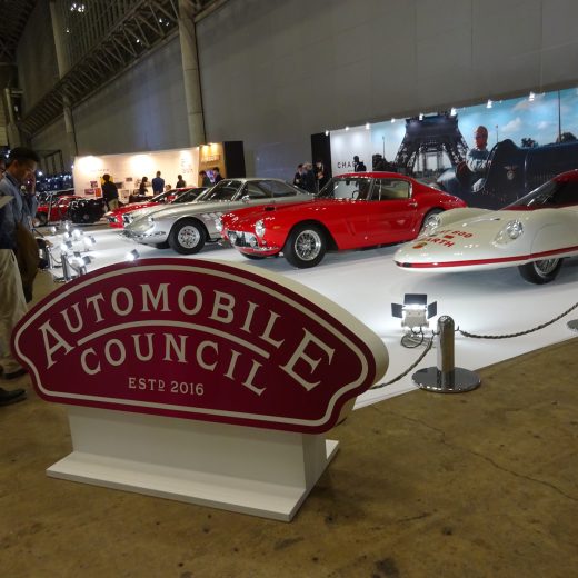 70’sのハコスカが3800万円！ クルマ好きの文化祭「オートモービルカウンシル2026」は今年も大盛況だった
