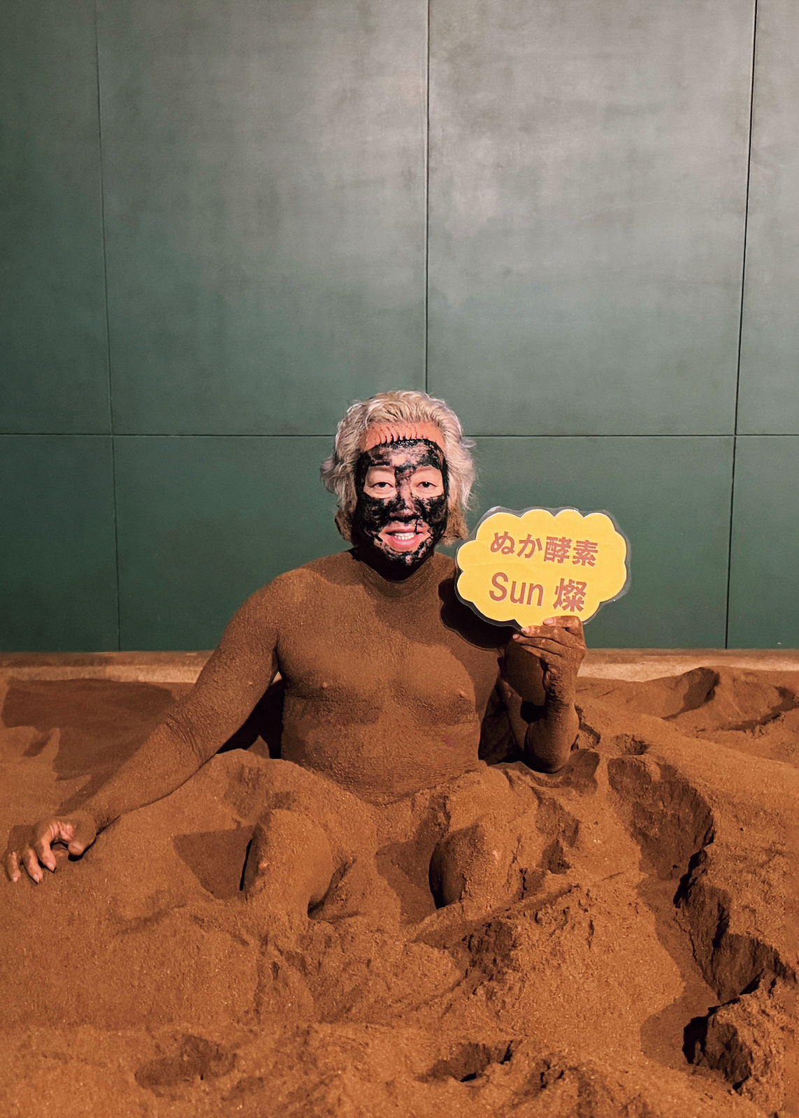 ぬか酵素に入る福田淳氏