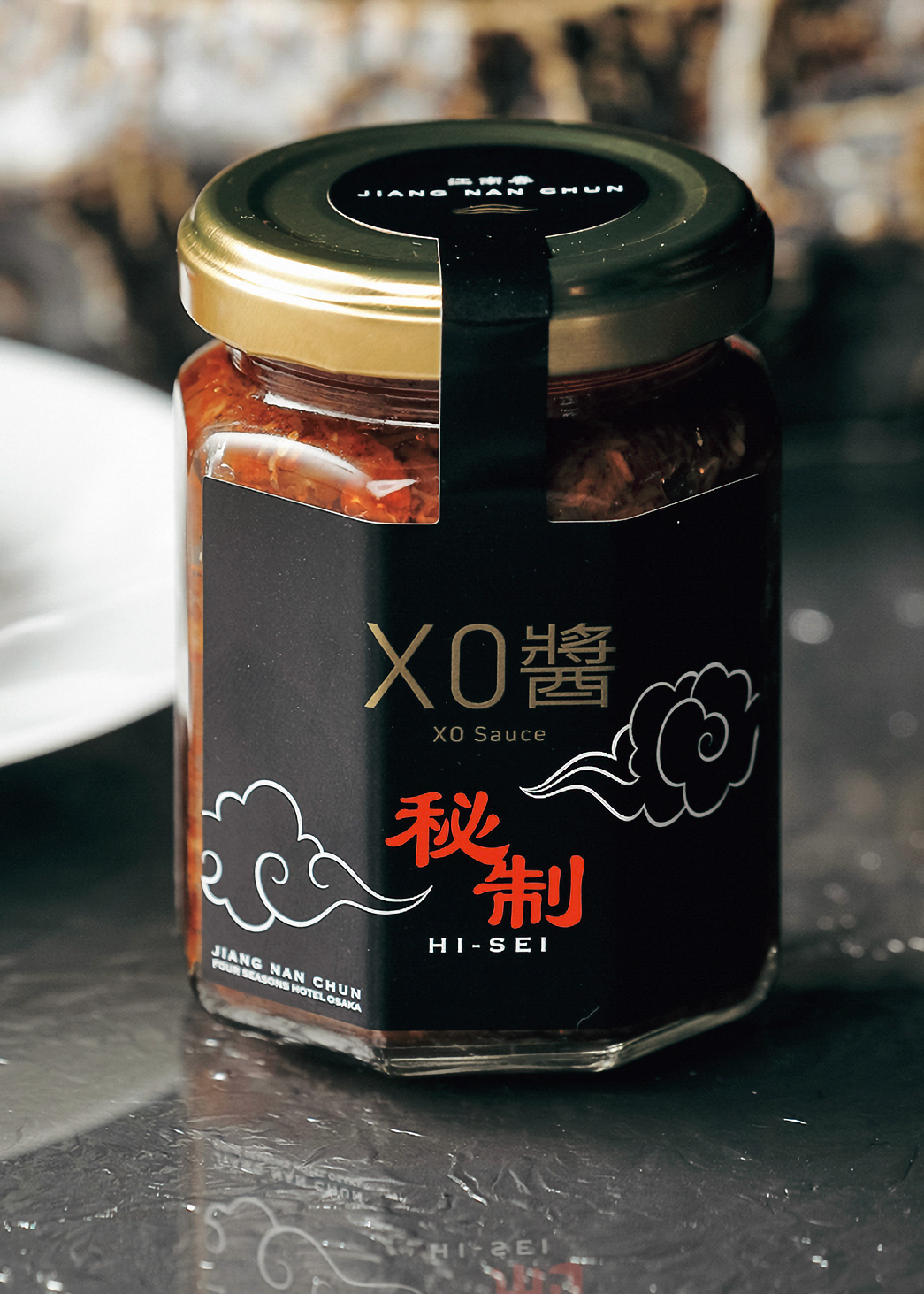 フォーシーズンズホテル大阪｜「江南春（ジャンナンチュン）」の自家製XO醬