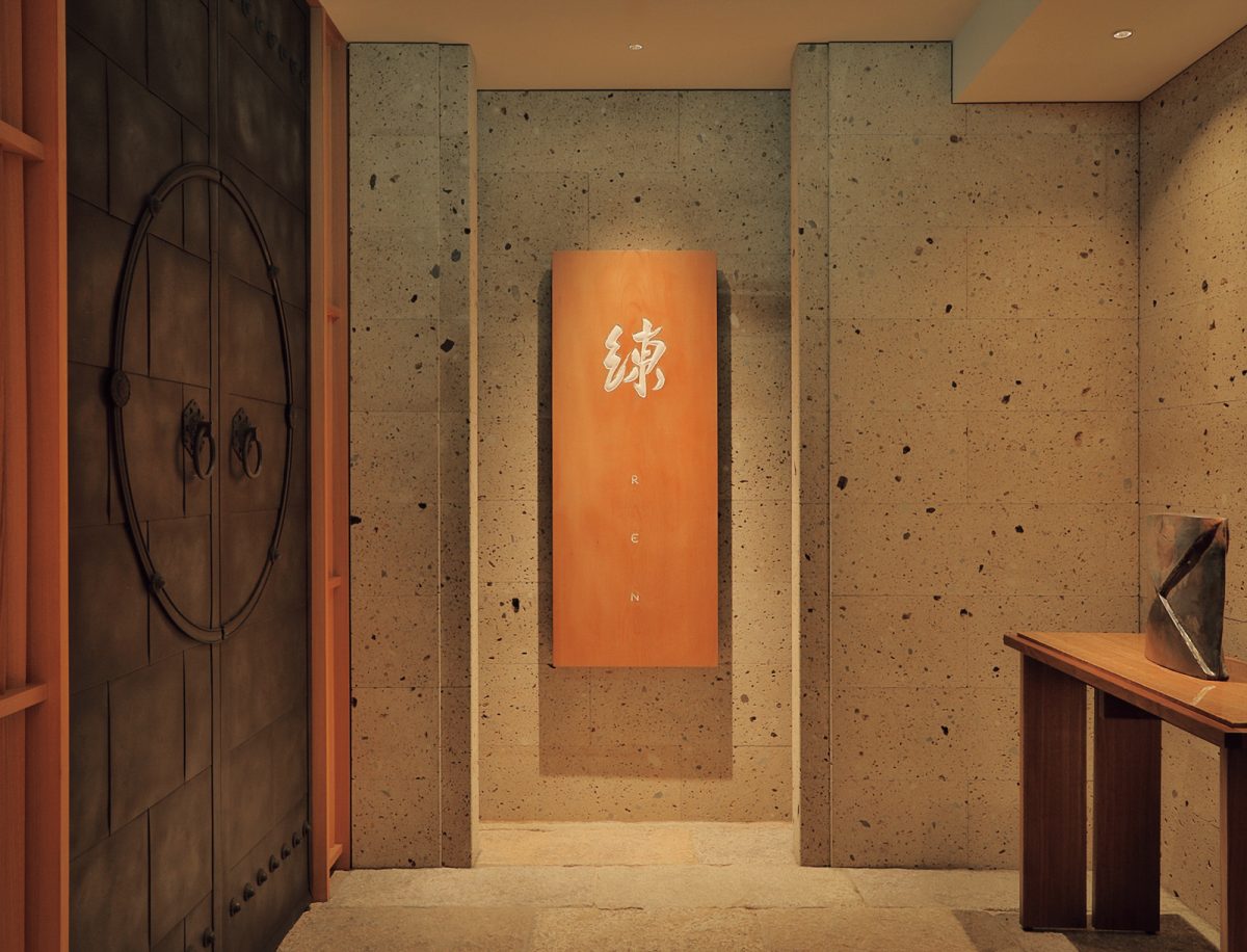 「帝国ホテル 京都」のフランス料理「練」