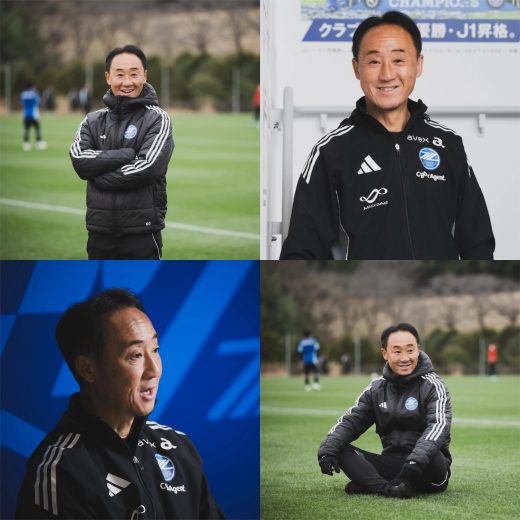 J1町田・黒田剛まとめ