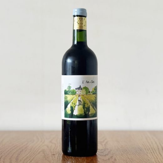 ワインが苦手な人に飲んでほしい「ラン・クロ」。これぞ、次世代ボルドーの実力！