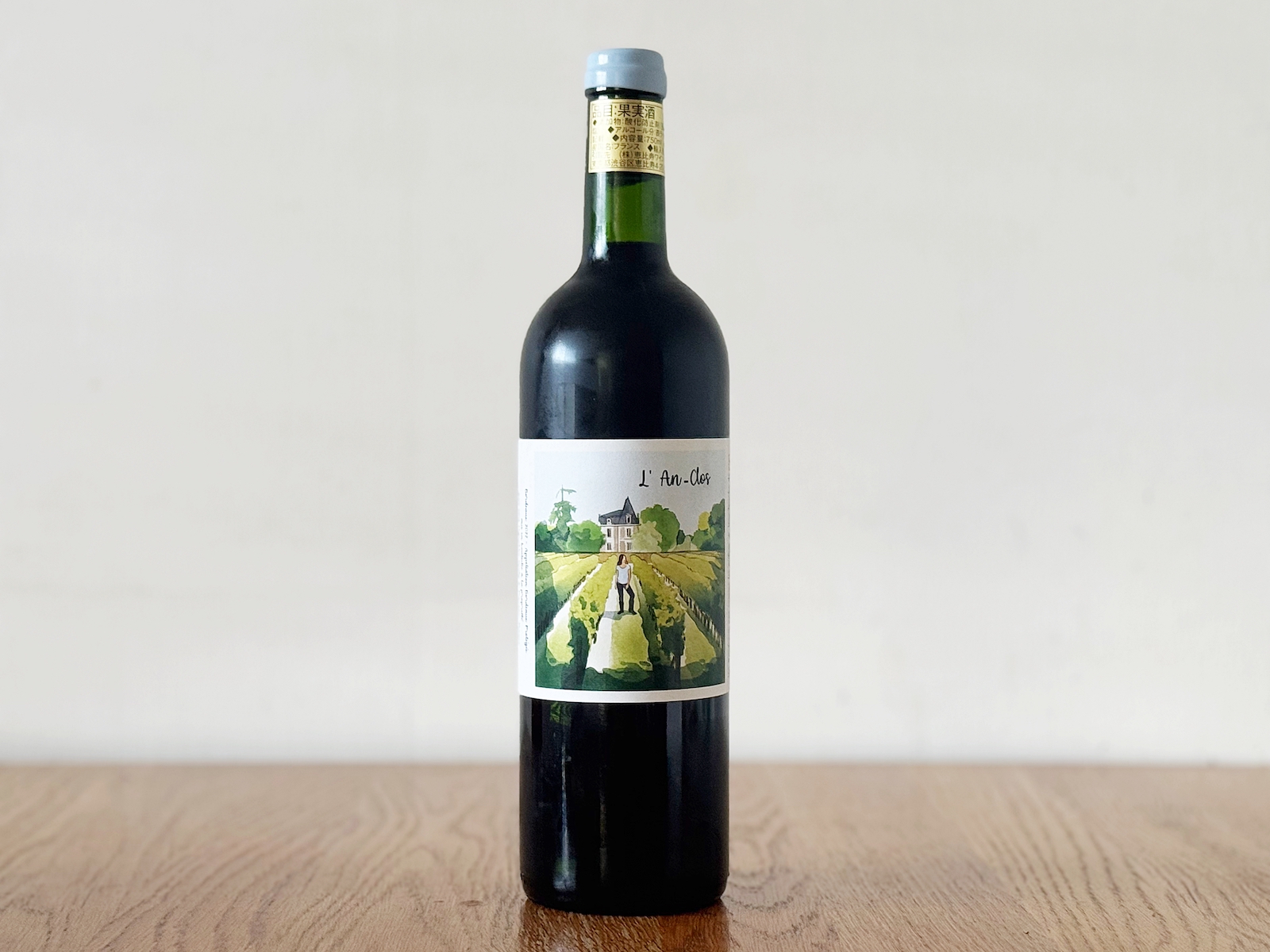 ワインが苦手な人に飲んでほしい「ラン・クロ」。これぞ、次世代ボルドーの実力！