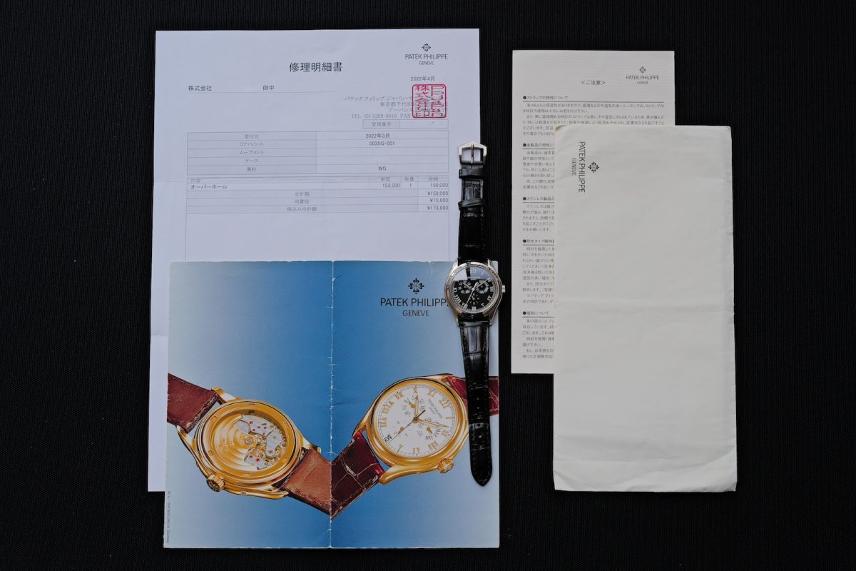 パテック フィリップ「年次カレンダー Ref.5035」