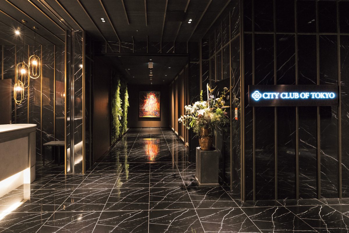 「City Club of Tokyo」