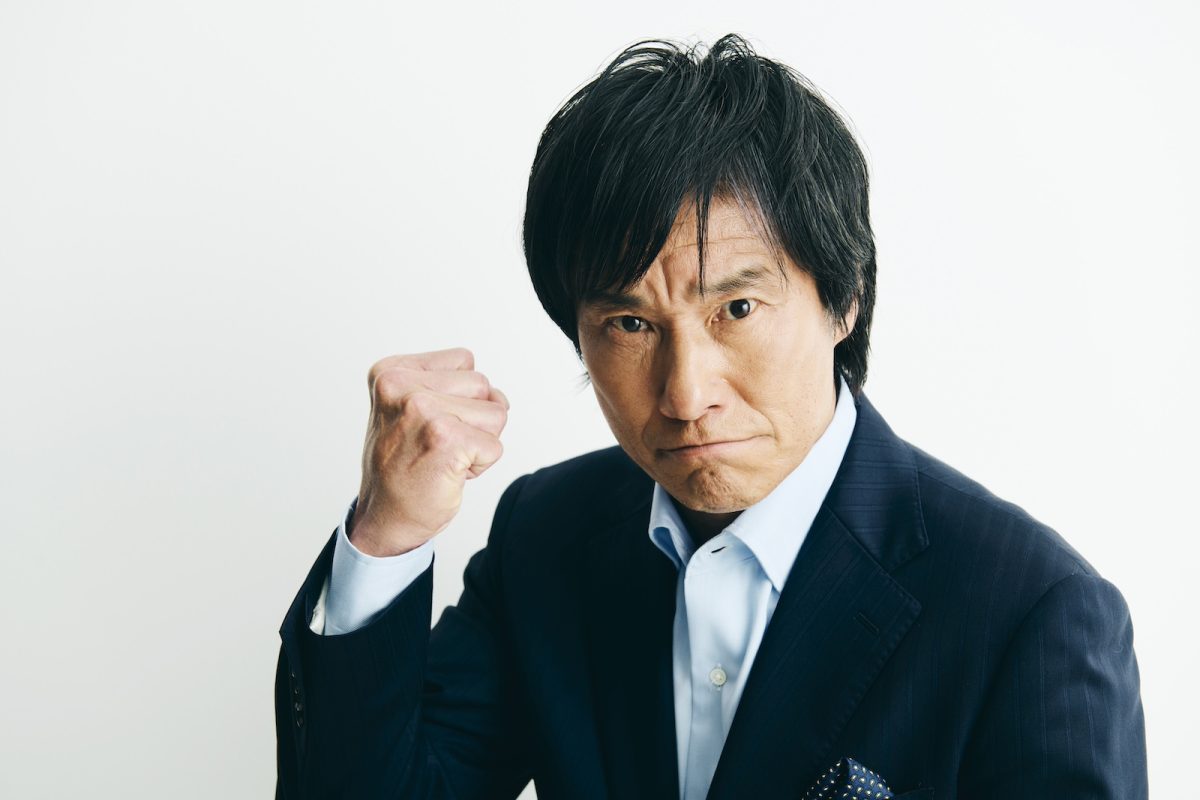 中山雅史