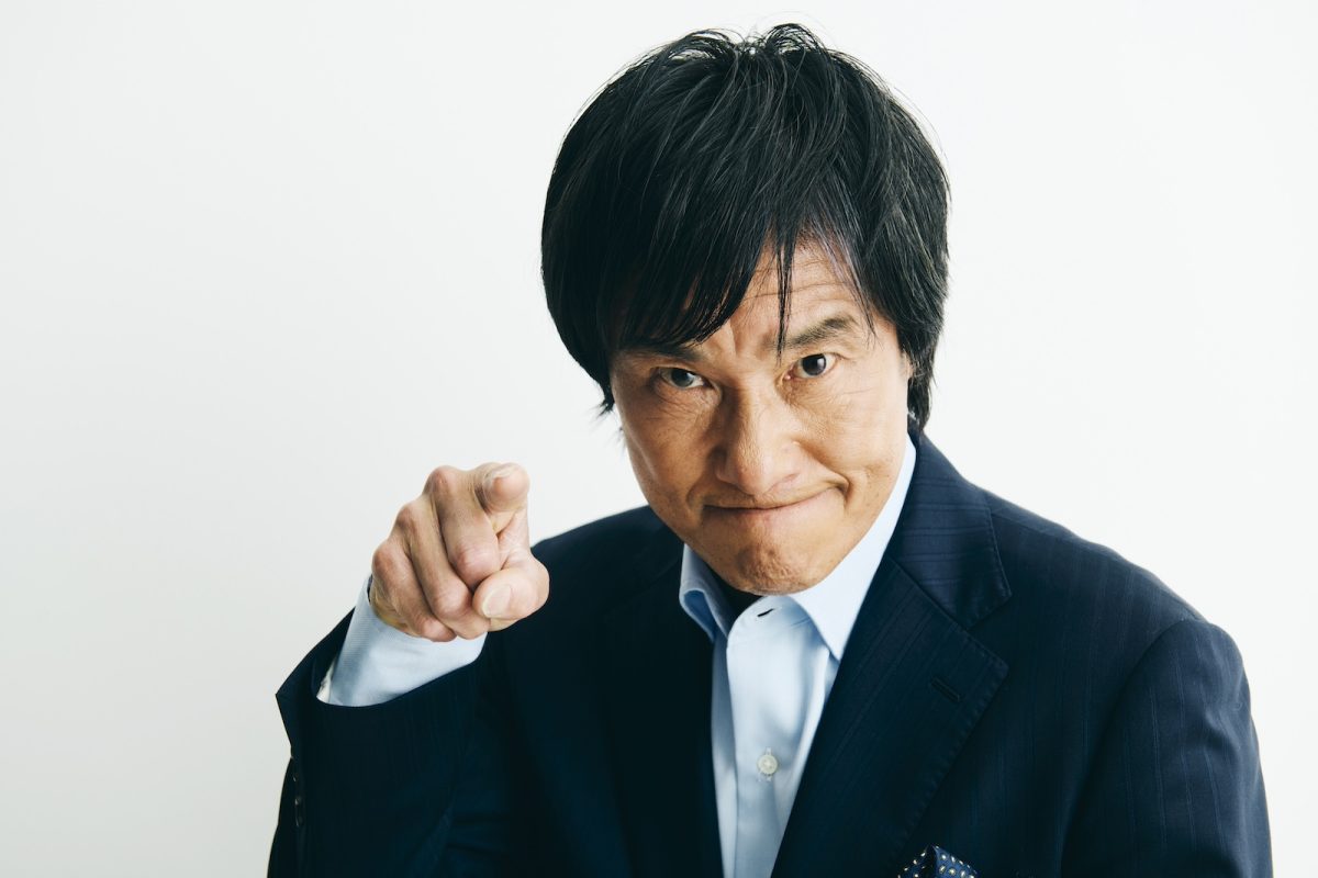 中山雅史