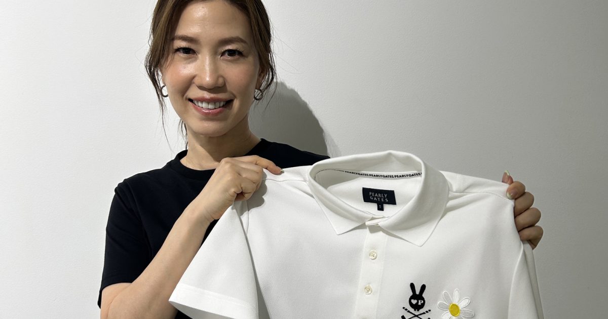 30分で応募殺到”の反響再び。上田桃子×パーリーゲイツ、愛用ウェア