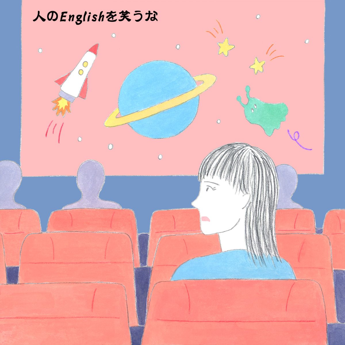 英語力ゼロレッスン 第353回“Having a moment.”