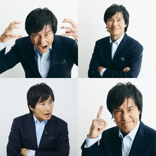 中山雅史