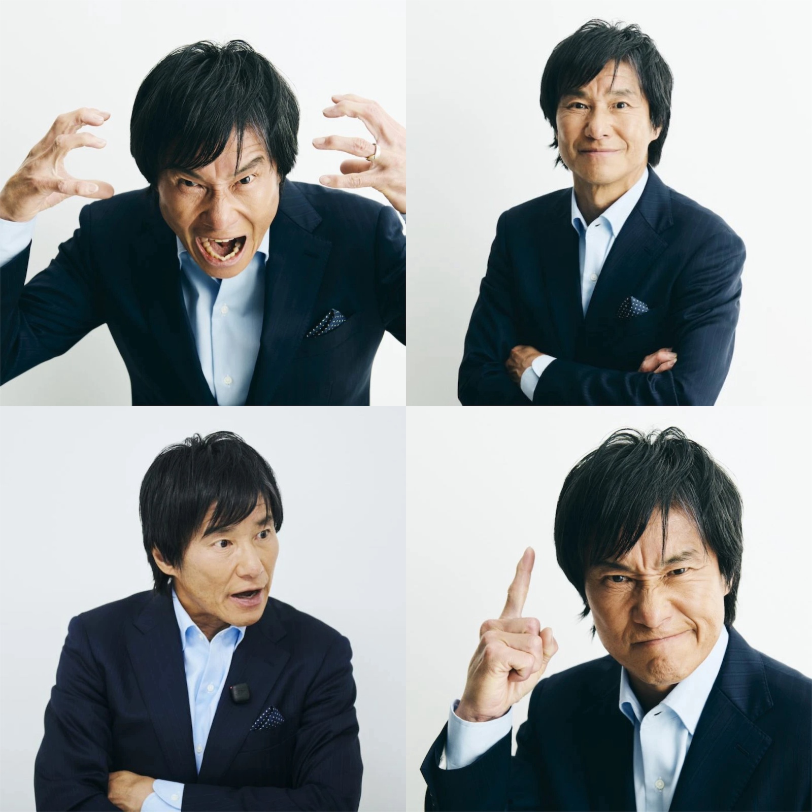中山雅史【まとめ】
