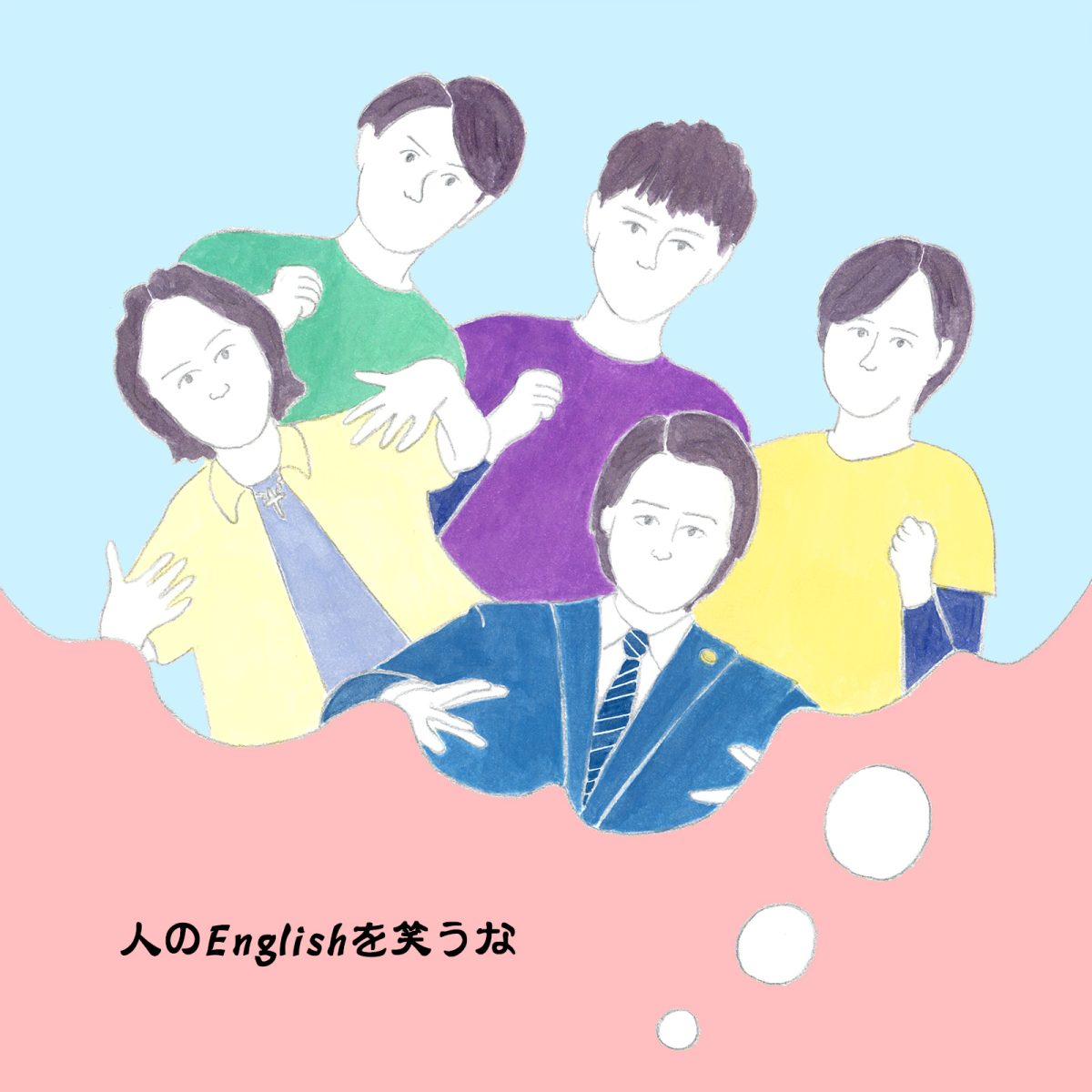 英語力ゼロレッスン 第356回“They were literally my youth.”