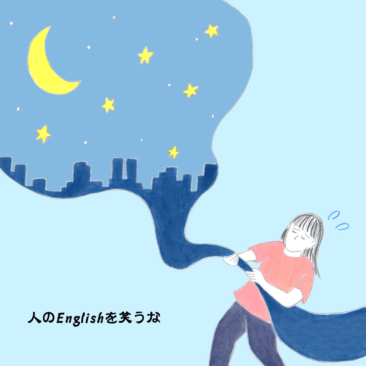 英語力ゼロレッスン 第358回“You pulled an all-nighter for work? Wow, you must be wiped out.”