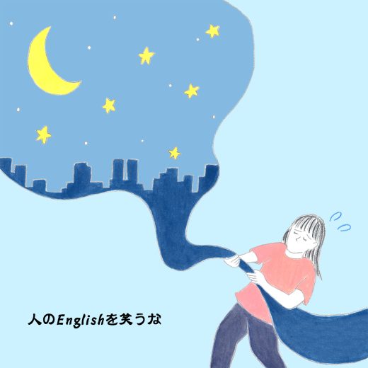 英語力ゼロレッスン 第358回“You pulled an all-nighter for work? Wow, you must be wiped out.”