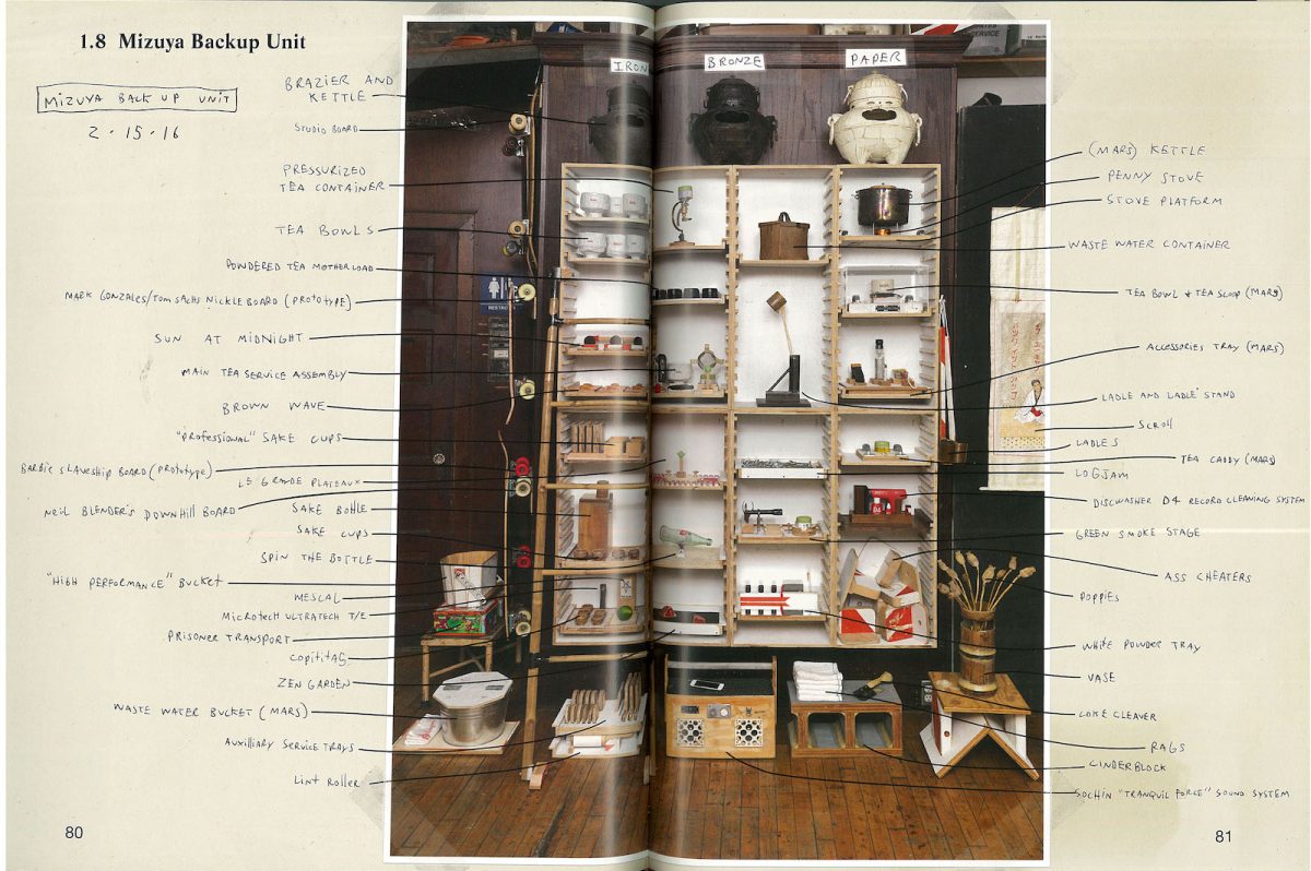 『Tea Ceremony Manual』より