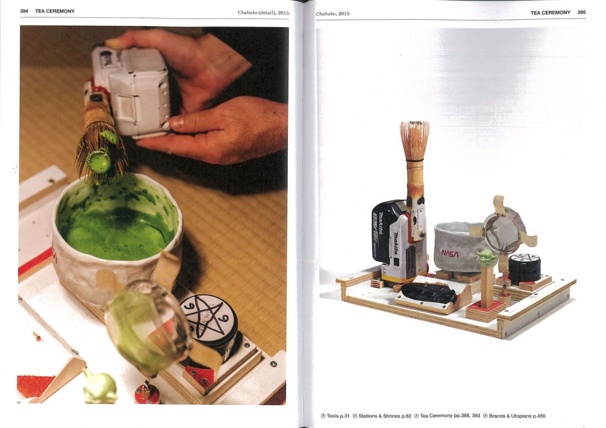 トム・サックスの『TOM SACHS GUIDE』