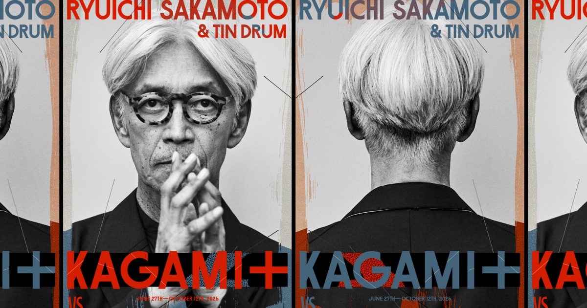 ガリバー　ホテル天国　　坂本龍一 坂本龍一の音楽の世界に泊まる。1日1組限定、インターコンチネンタル