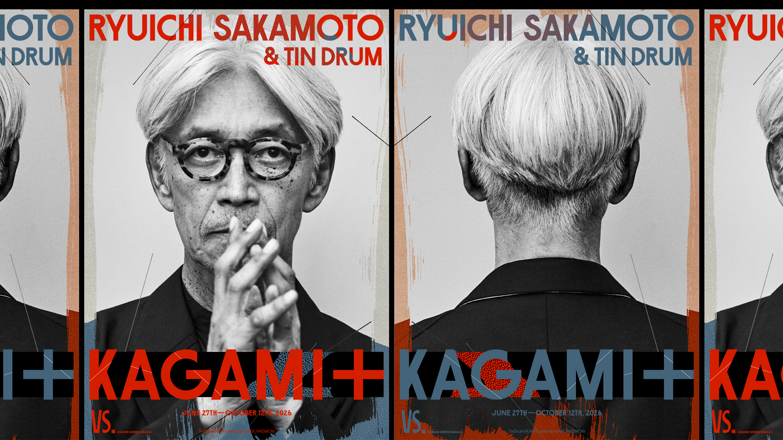 ガリバー　ホテル天国　　坂本龍一 坂本龍一の音楽の世界に泊まる。1日1組限定、インターコンチネンタル