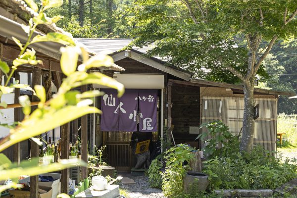 仙人小屋