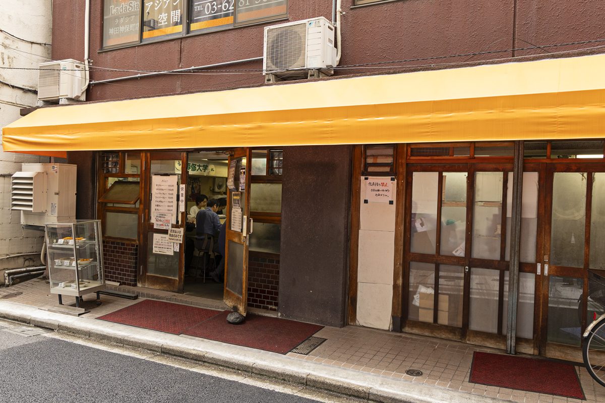 激戦区・神保町NO.1カレー…岸博幸の心震わすグルメ2選