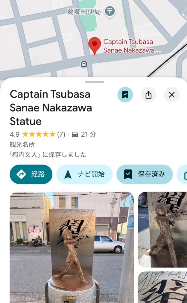 桝本壮志コラム
