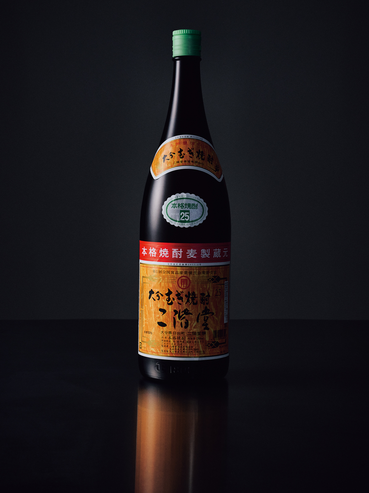 大分むぎ焼酎 二階堂