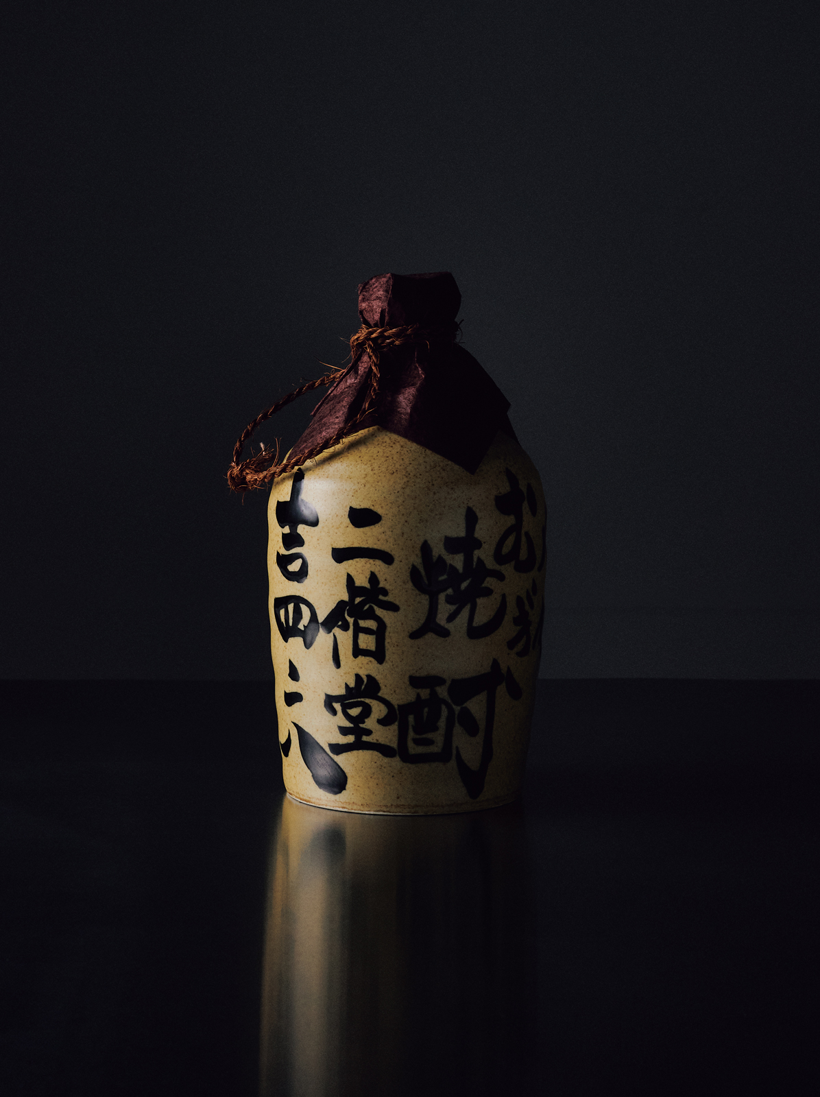 吉四六