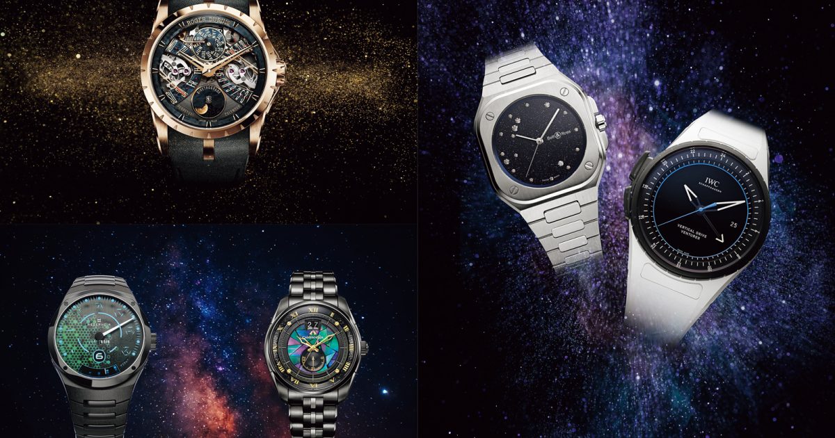 ベル＆ロス、IWC、ロジェ・デュブイ…男のロマン、宇宙テーマの腕時計5選