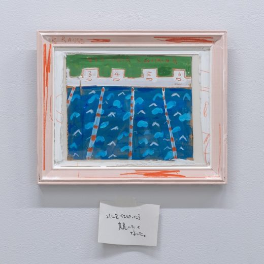 東京藝術大学長、アーティスト・日比野克彦はなぜ「ダンボール」に描くのか？