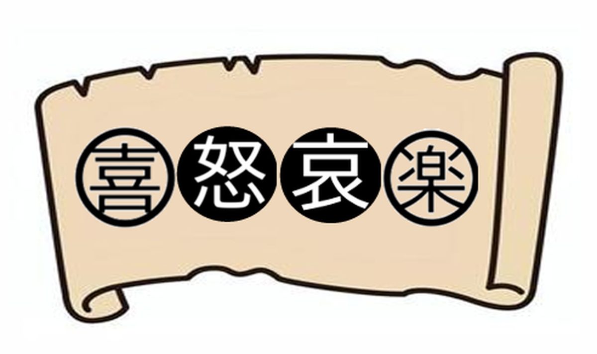 桝本イラスト