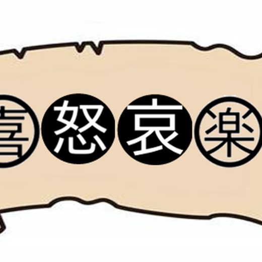 桝本壮志コラム