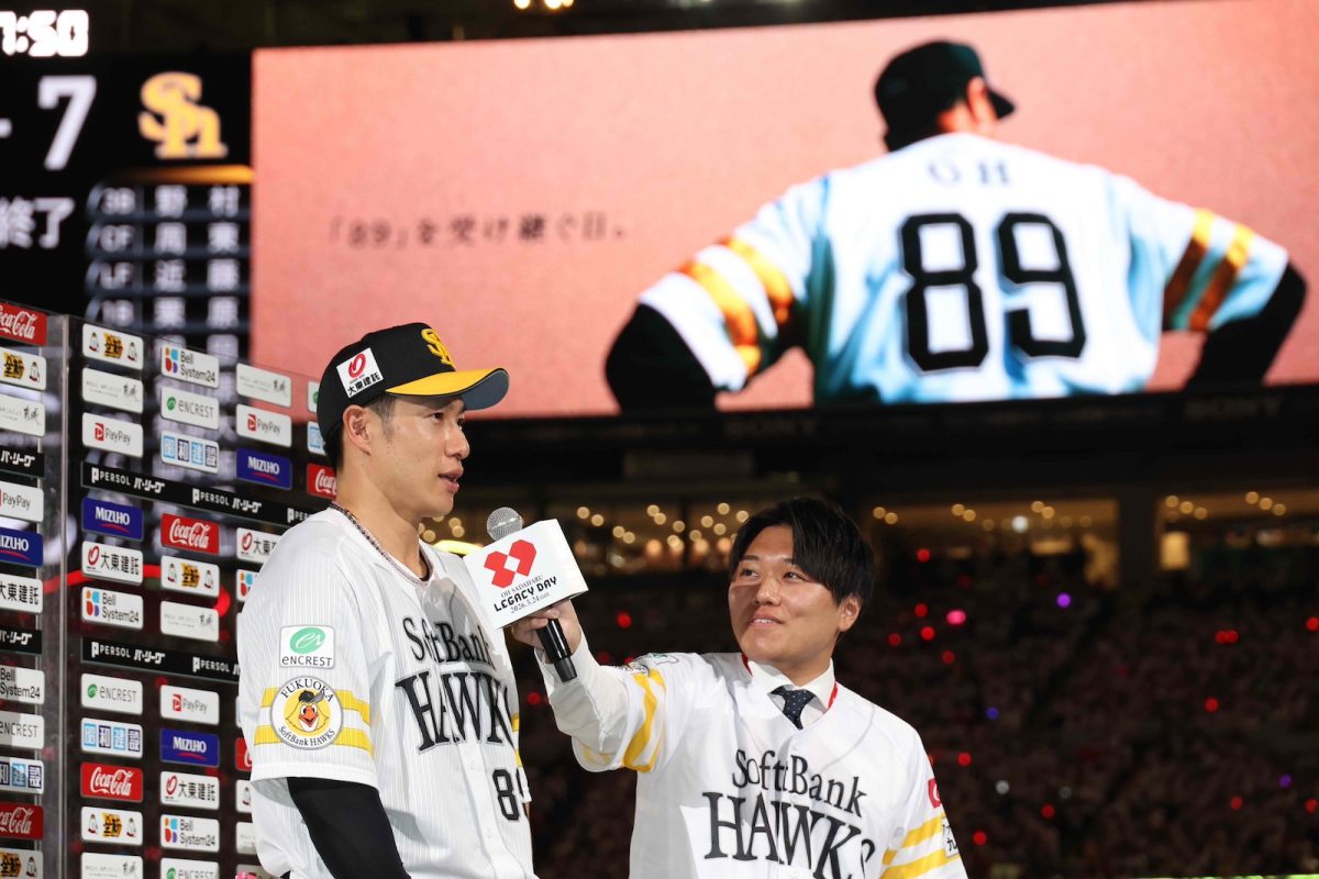 2026年5月24日に開催された「OH SADAHARU LEGACY DAY(オウ・サダハル・レガシー・デー)」。