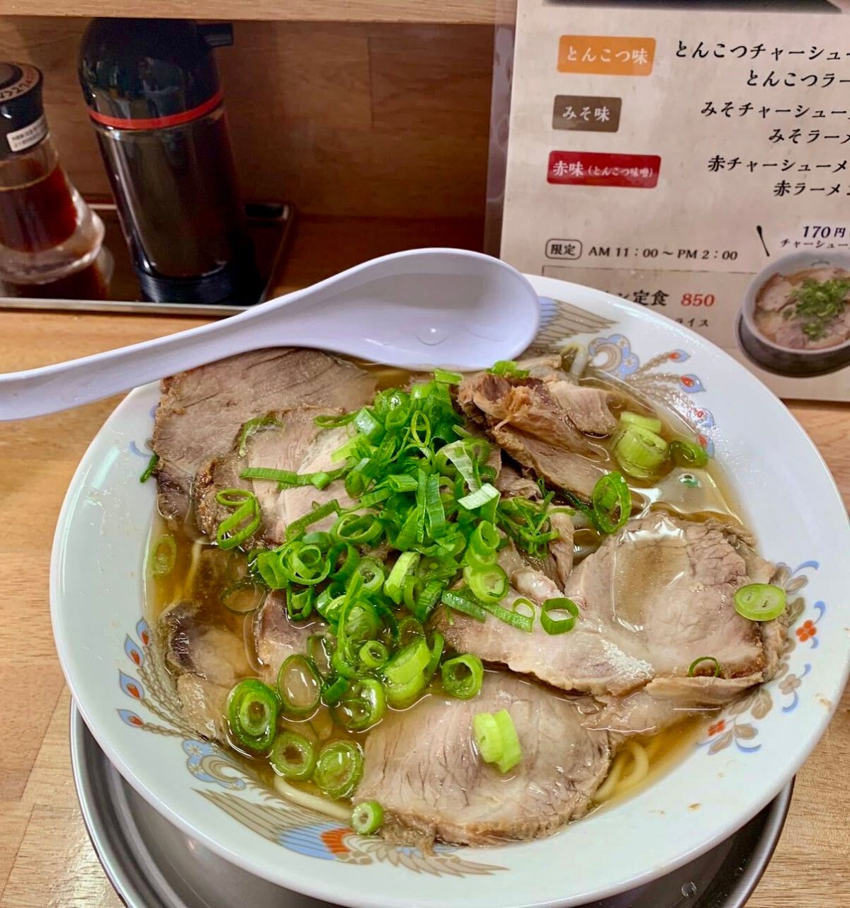 二番の味 孝来「しょう油チャーシューラーメン」